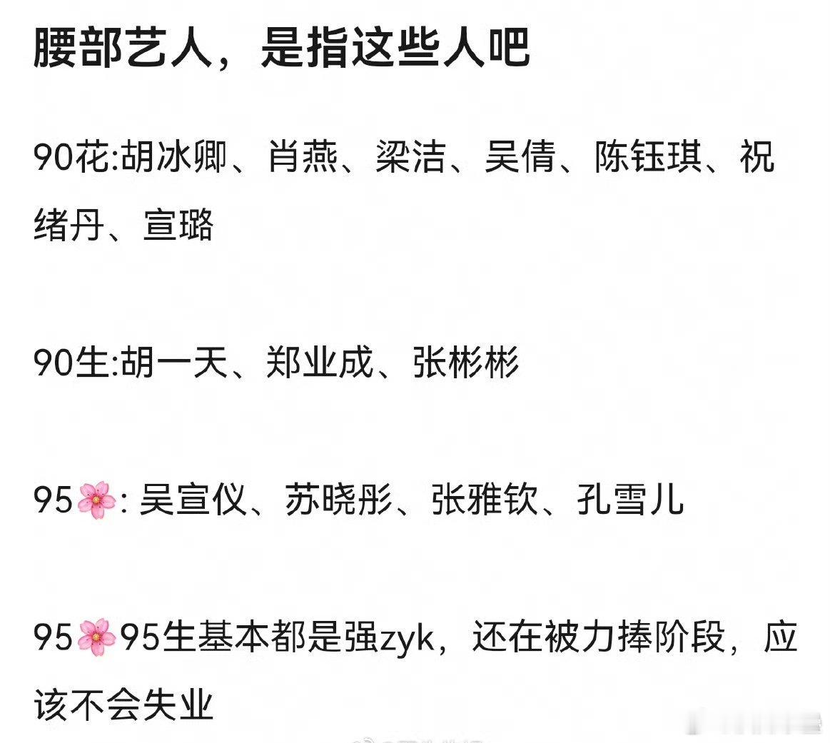 “小腿”艺人吧[doge]​​​