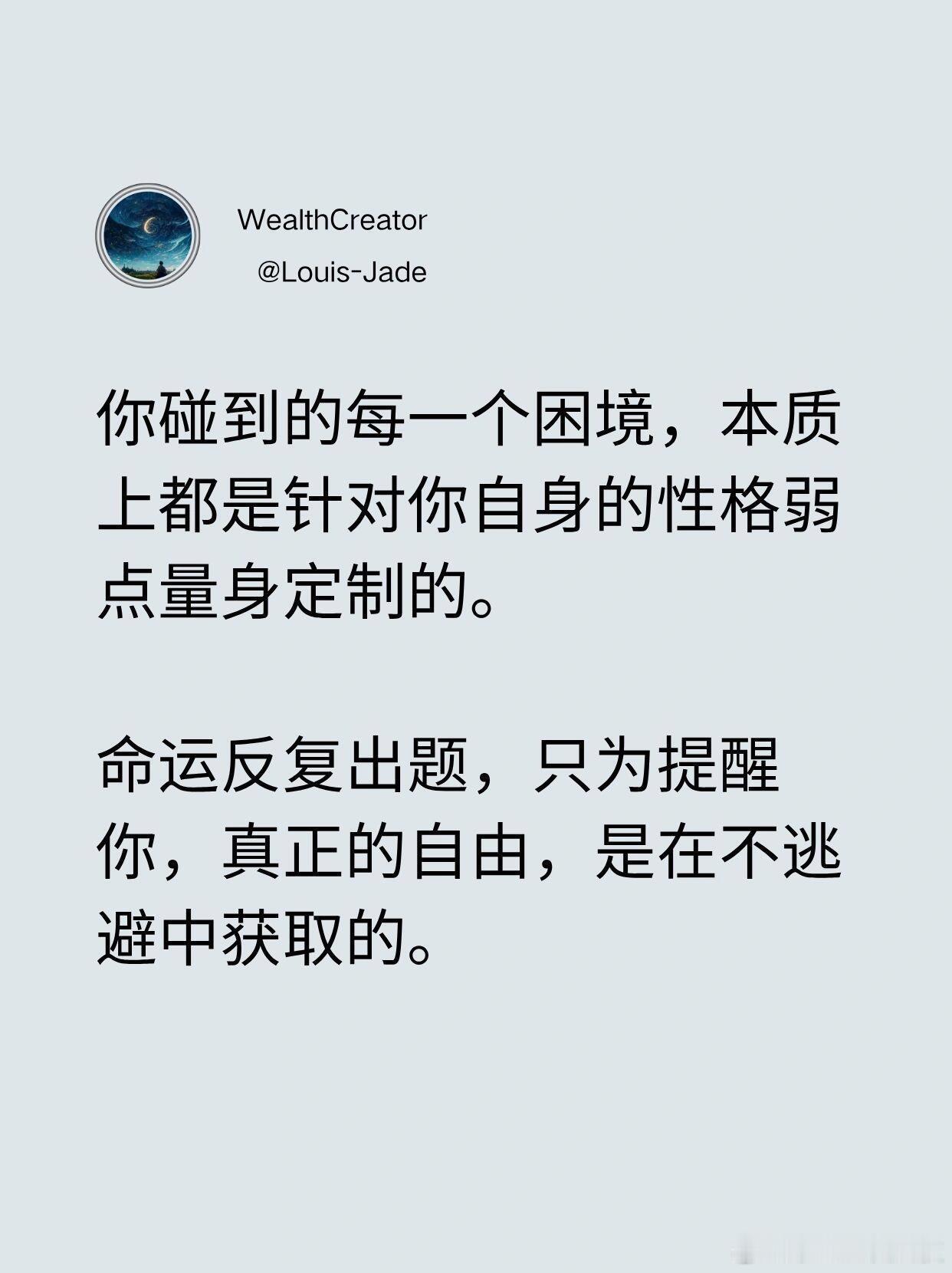 再次提醒大家，你会为没完成的课题反复交出学费