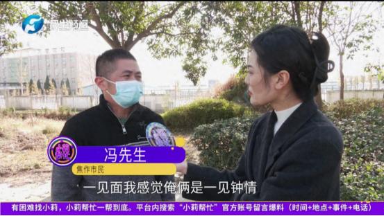 男子一见钟情，转账11万替女友还账后却被告知两人没可能！女子：我哭着说我不花，他