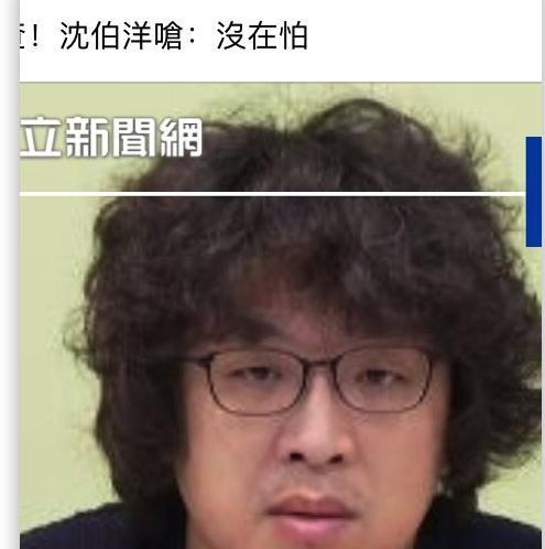 大陆对民进党迫害高安国将军迅速出手反制!这绝对是一个震撼弹,沈伯洋嘴上说不怕,其