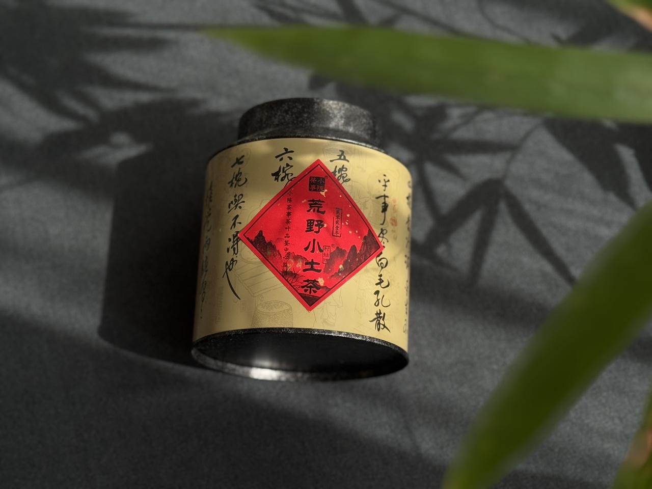 记住了，这4类人立即停止乱买白茶！你是不是买白茶总踩坑？以为是自己不懂喝，其实