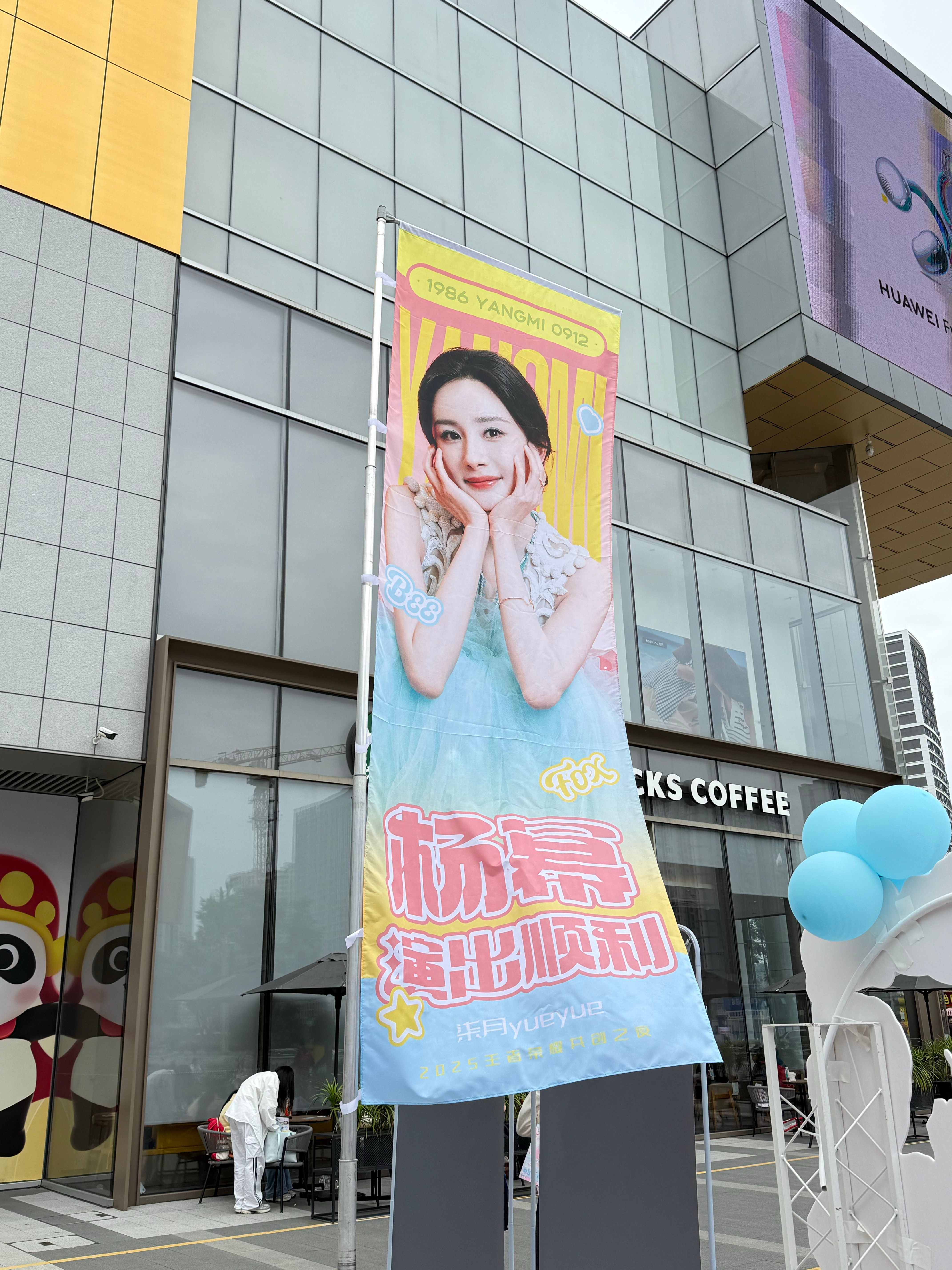 谢谢和妖妖帮我打卡的线下​​​