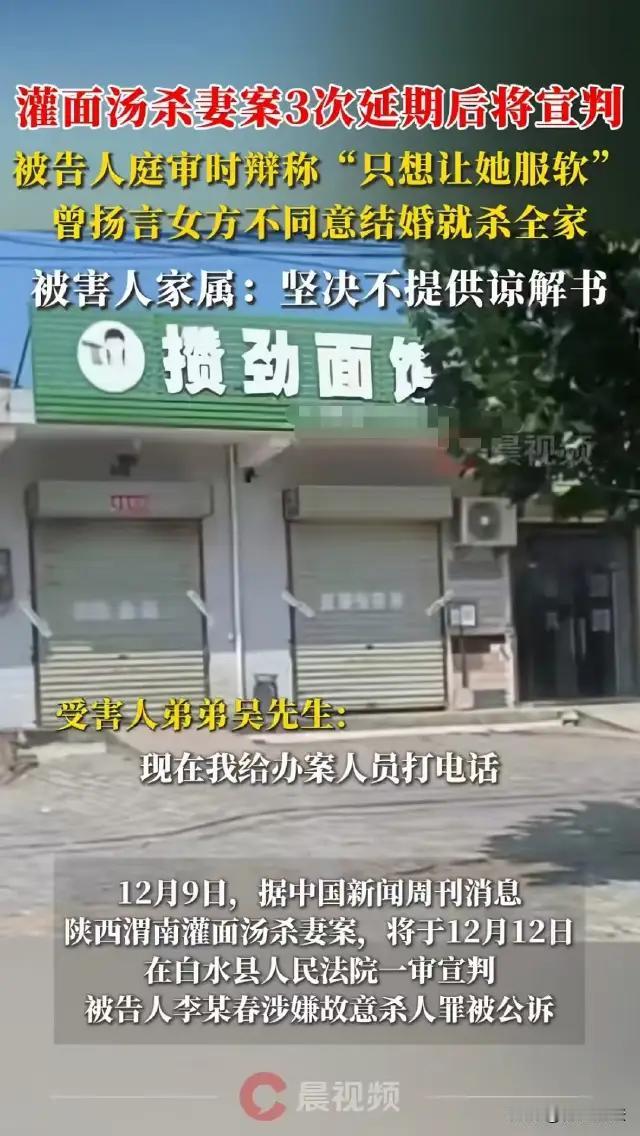 凌晨的渭南街头本应宁静，但一场家庭惨剧却将这座城市的夜晚撕裂。男子与妻子发生争执