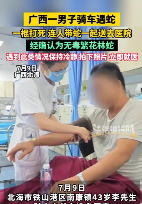 “这是个狠人！”7月9日，广西北海，一名43岁男子骑电动车回家，突然，他觉得左手
