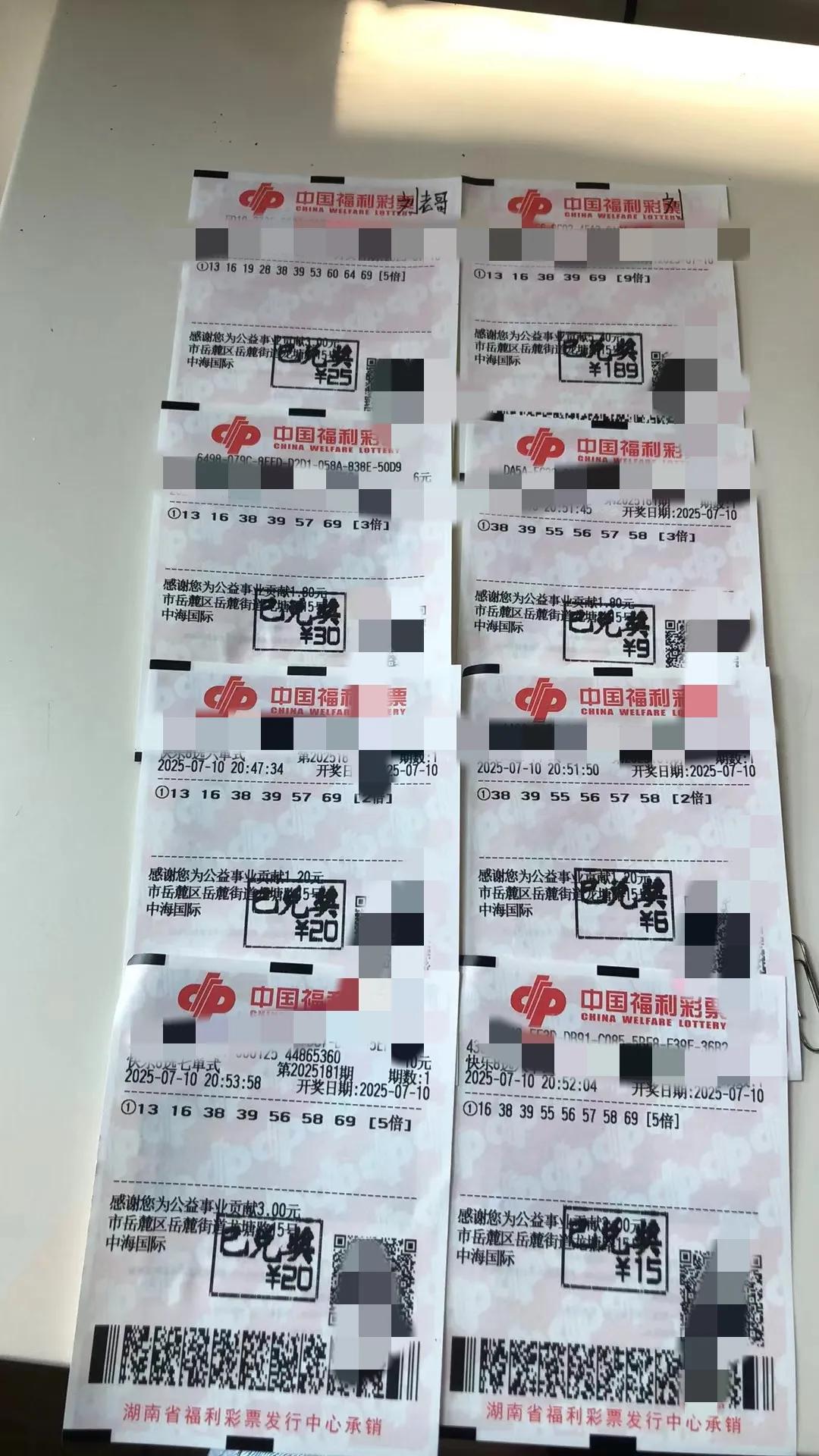 昨天的快乐8真的是一时头脑发热，错失好局！又一次有机会命中选五中五的机会，没有抓