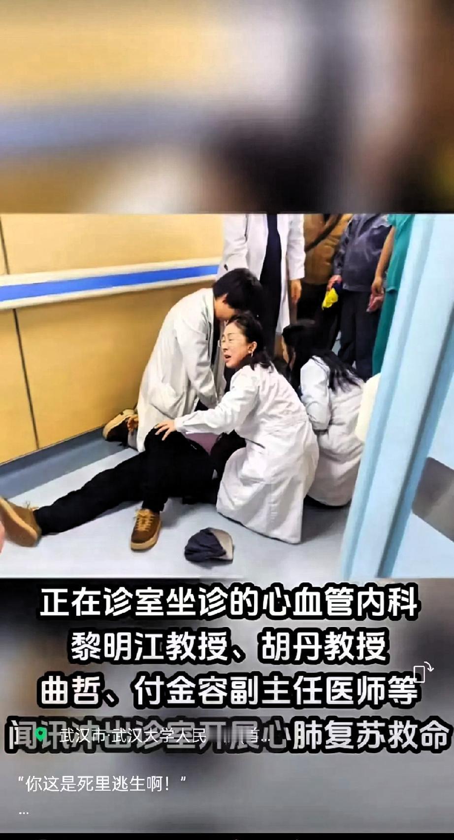这是监控无意拍下的一个场面，这个场面定格在湖北省人民医院心血管18号楼的走廊里，