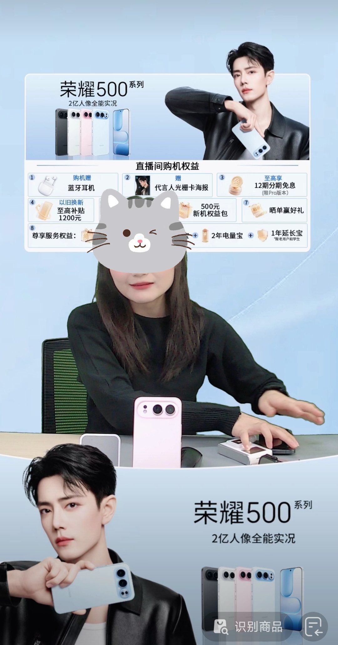 全球代言人肖战是世首帅，拜托主播别开这么大美颜滤镜啊肖战定制手机主题