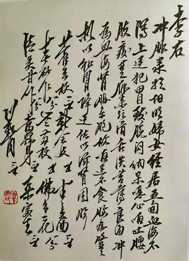 崔寒柏先生说：“练字最好的办法是养成每天抄书的习惯！”欧阳中石先生说：“我的老师