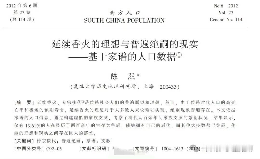 生育津贴无需结婚证直发个人。很好，鼓励生育就得直接，让乐意生育的人生育。为什么