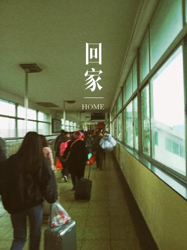 你发现没有？现在的春节，正在经历一场静悄悄的革命。我采访了50位90后，得到