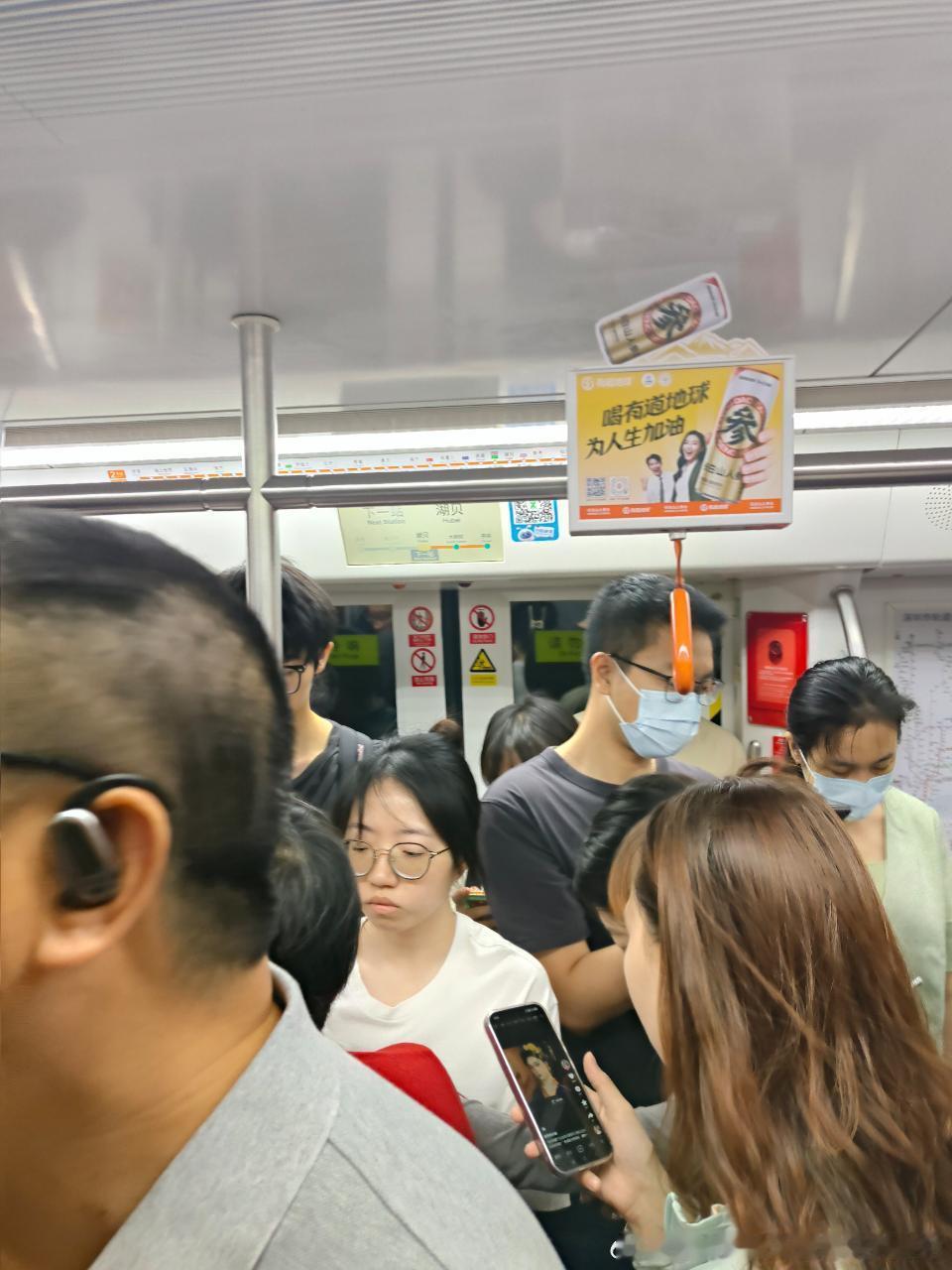 深圳地铁网友：2026-04-24（周五）早高峰，8：39分，深圳地铁5号线大