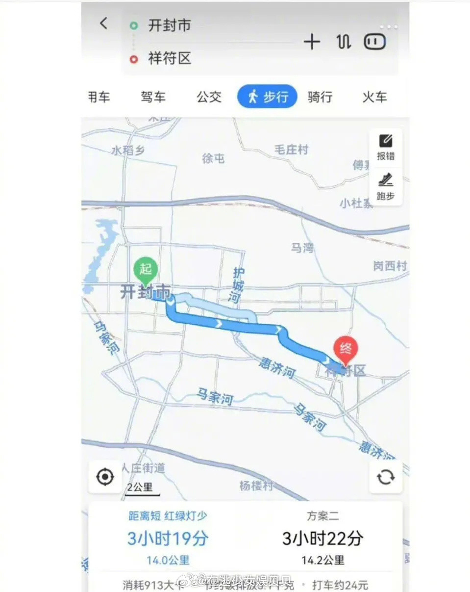 居然有人真的会去搜