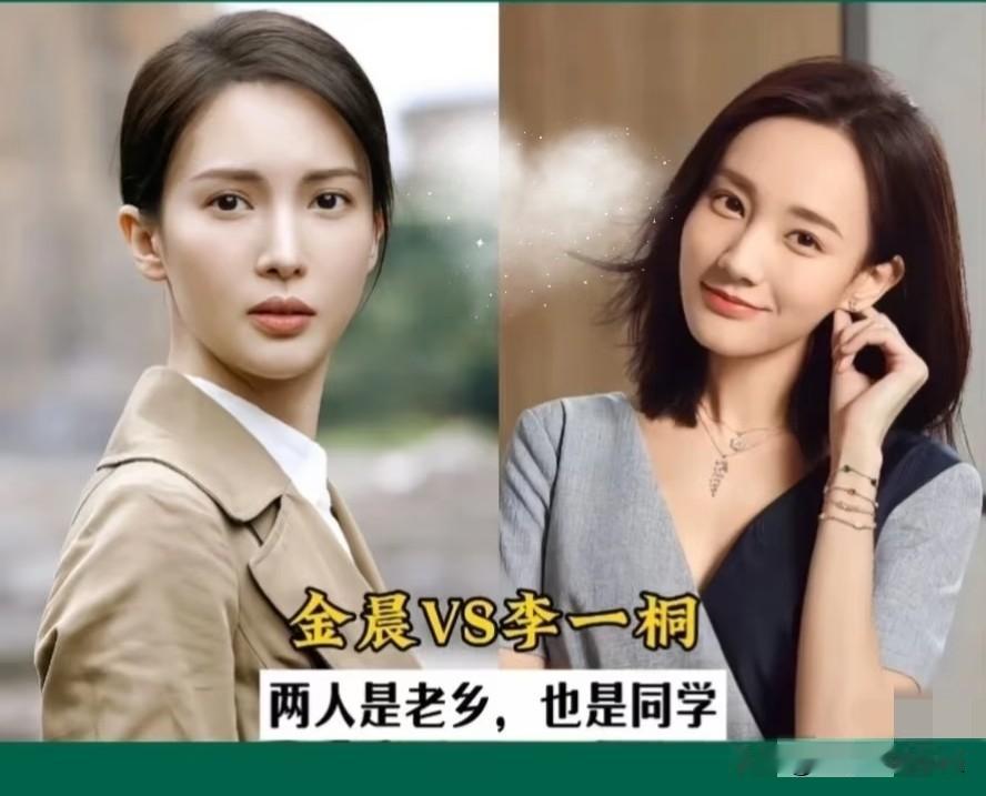 万万没想到！他们竟然是同班同学真的不查不知道，一查吓一跳！娱乐圈好多明星居然