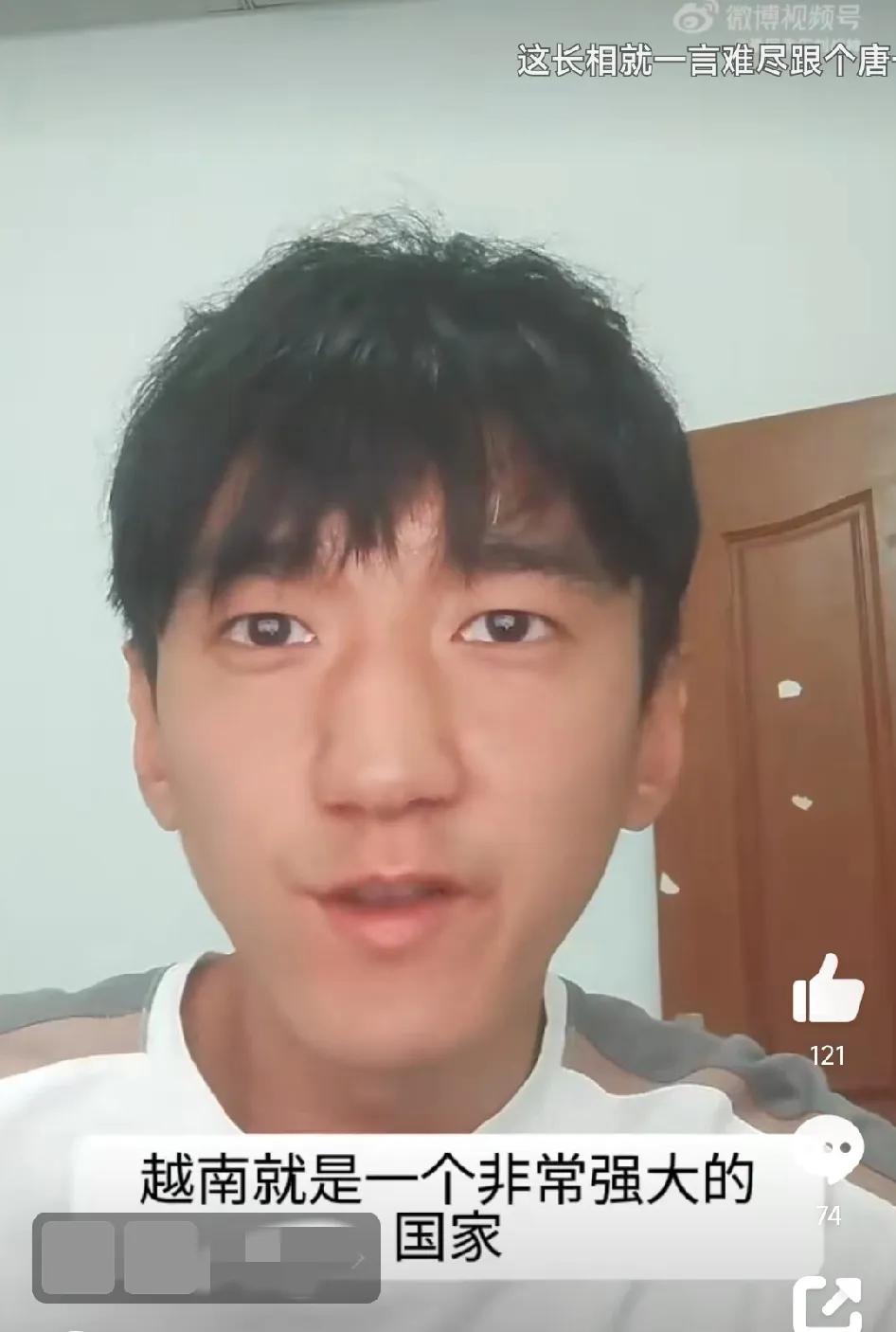 网友：越南就是一个非常强大的国家，是全球未来的新星，不接受反驳。这个网友发布