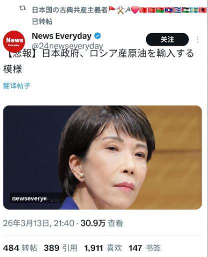 笑死，日本政府宣布：将从俄罗斯进口原油。要我说，俄罗斯尽管卖就行，谁跟钱过