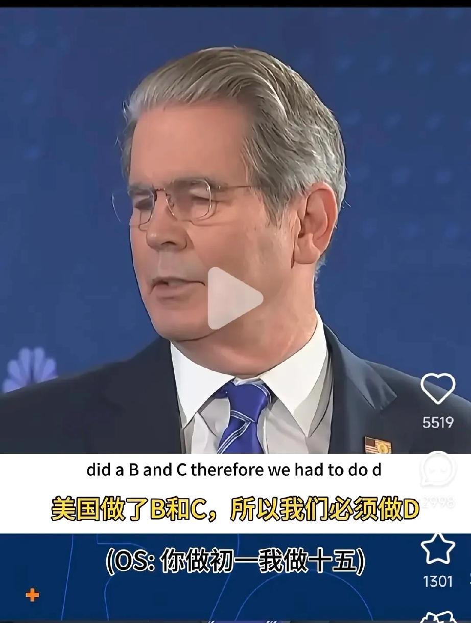 网友经典评论,“现在的形势是这样:美国双手卡住了中国的脖子想让中国屈服,中国一手