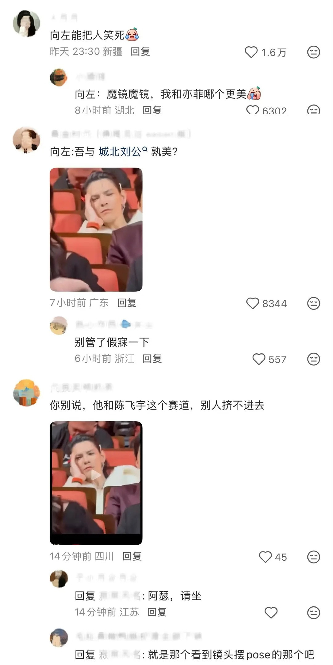 向佐这个人真的是很奇怪的生物啊