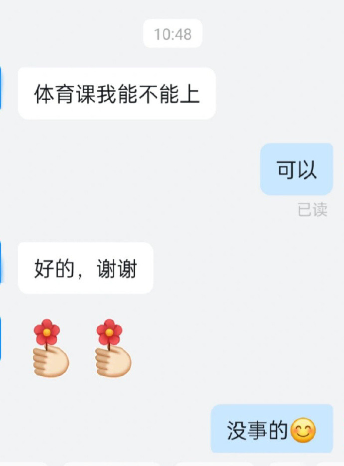 期末时的体育老师belike：