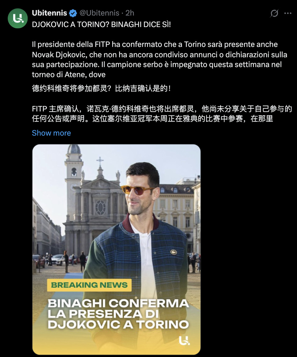 意大利网协主席透露，德约将参加今年的都灵ATP年终总决赛，静待本人官宣👏🏻热