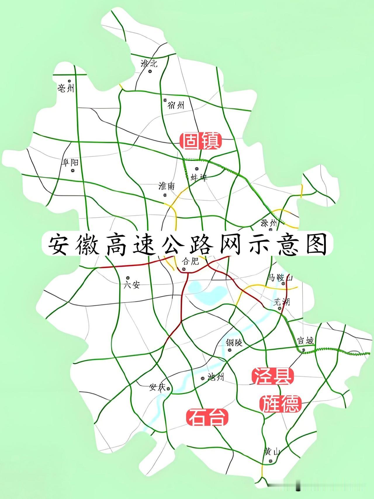 2021年，安徽“县县通高速”最后通车的4个县，有3个在皖南山区，另一个是固镇