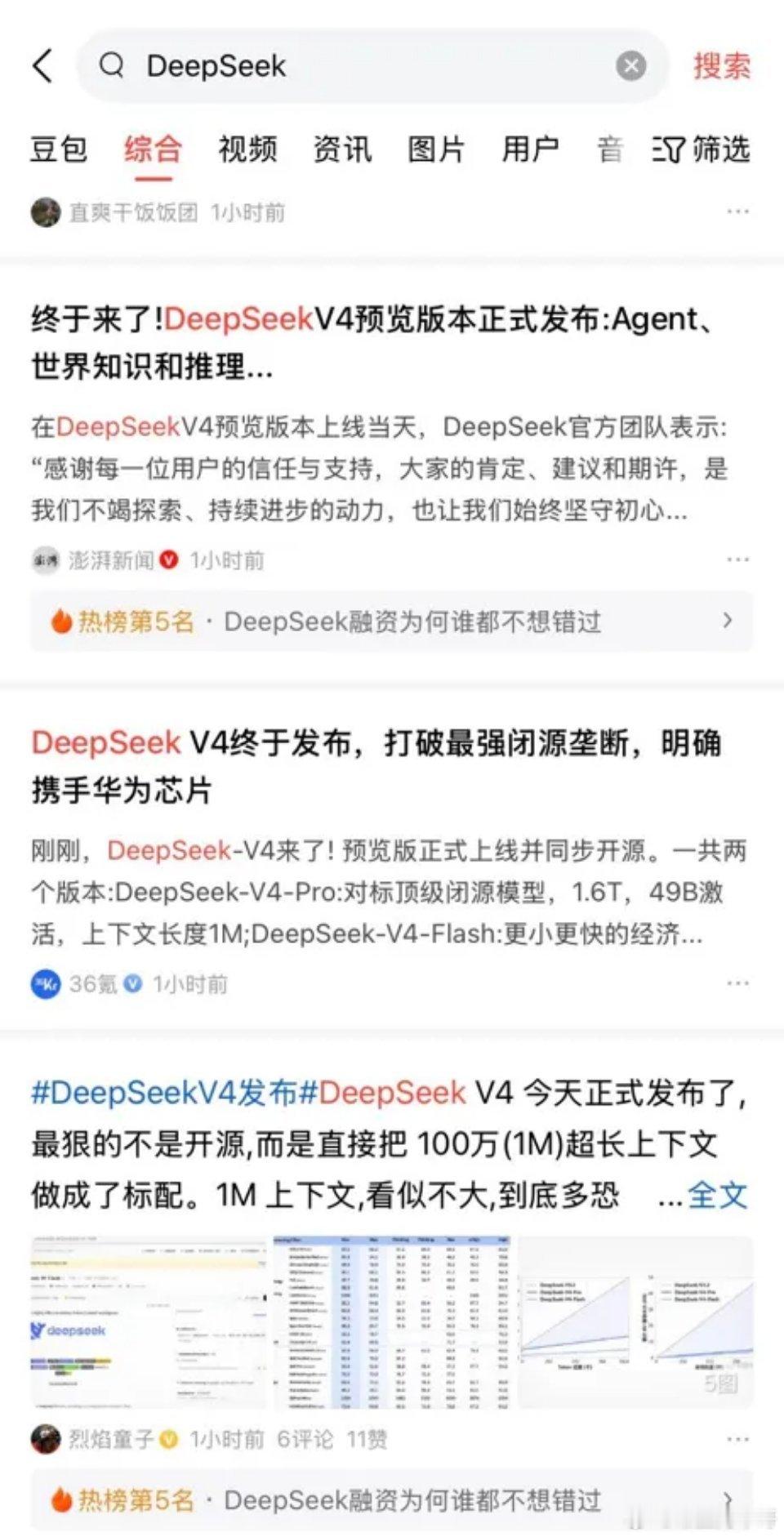 梁文峰最大的无奈就是，他不能决定用什么品牌的芯片，众所周知，关于DeepSee