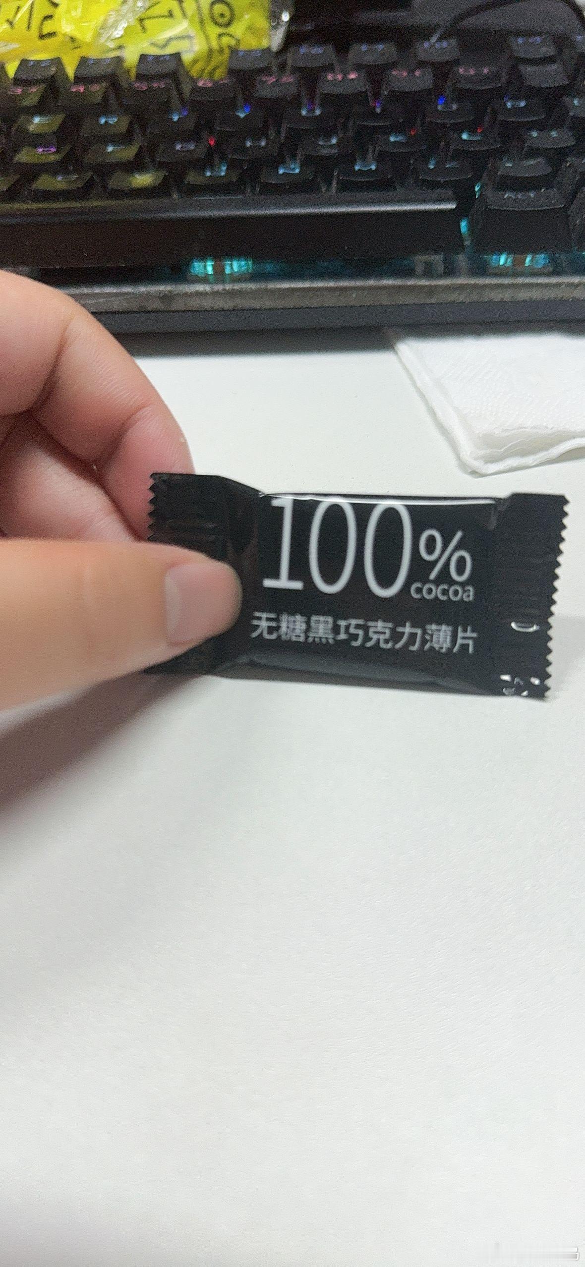 什么中药片​​​