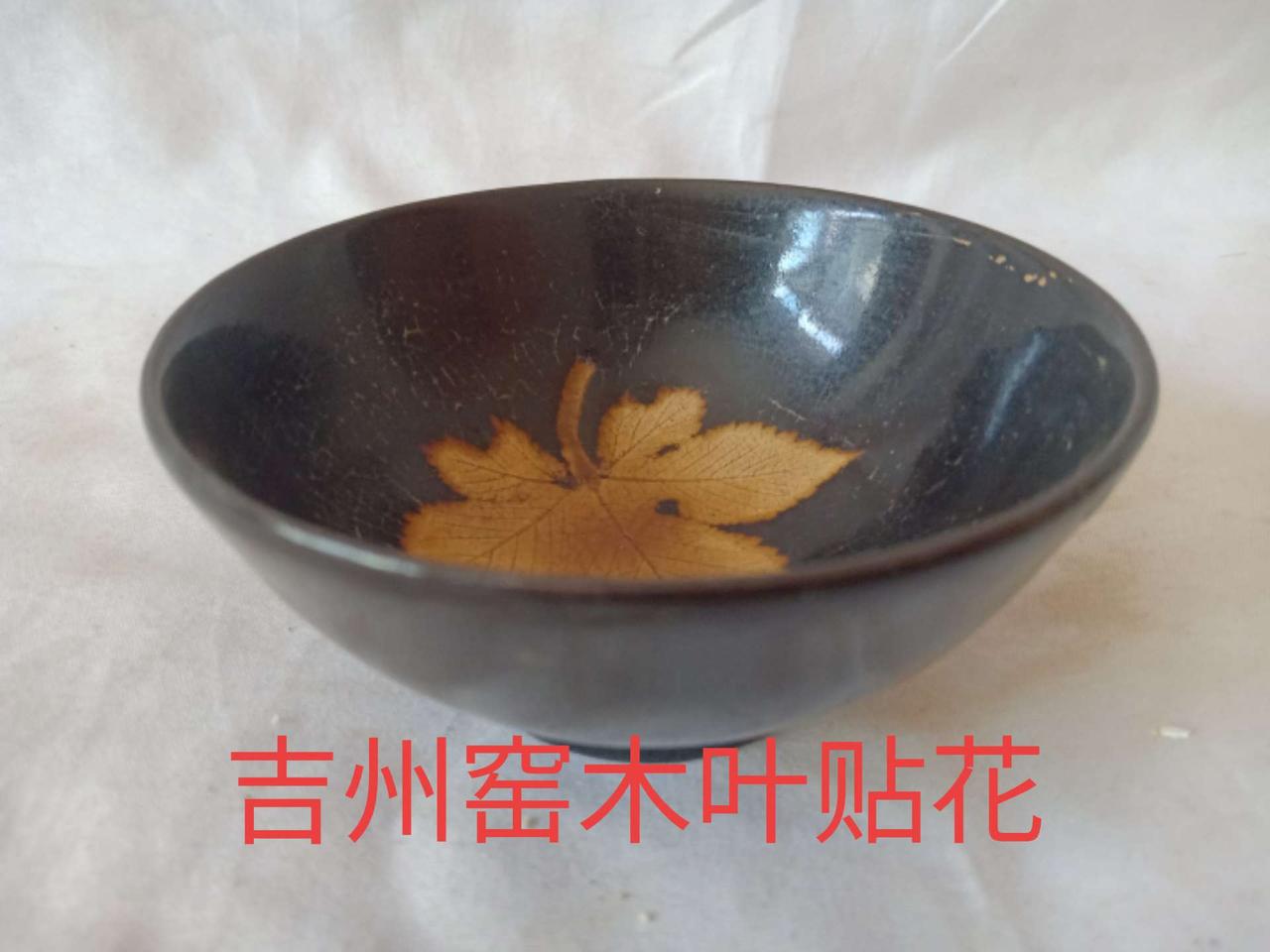 瓷器收藏