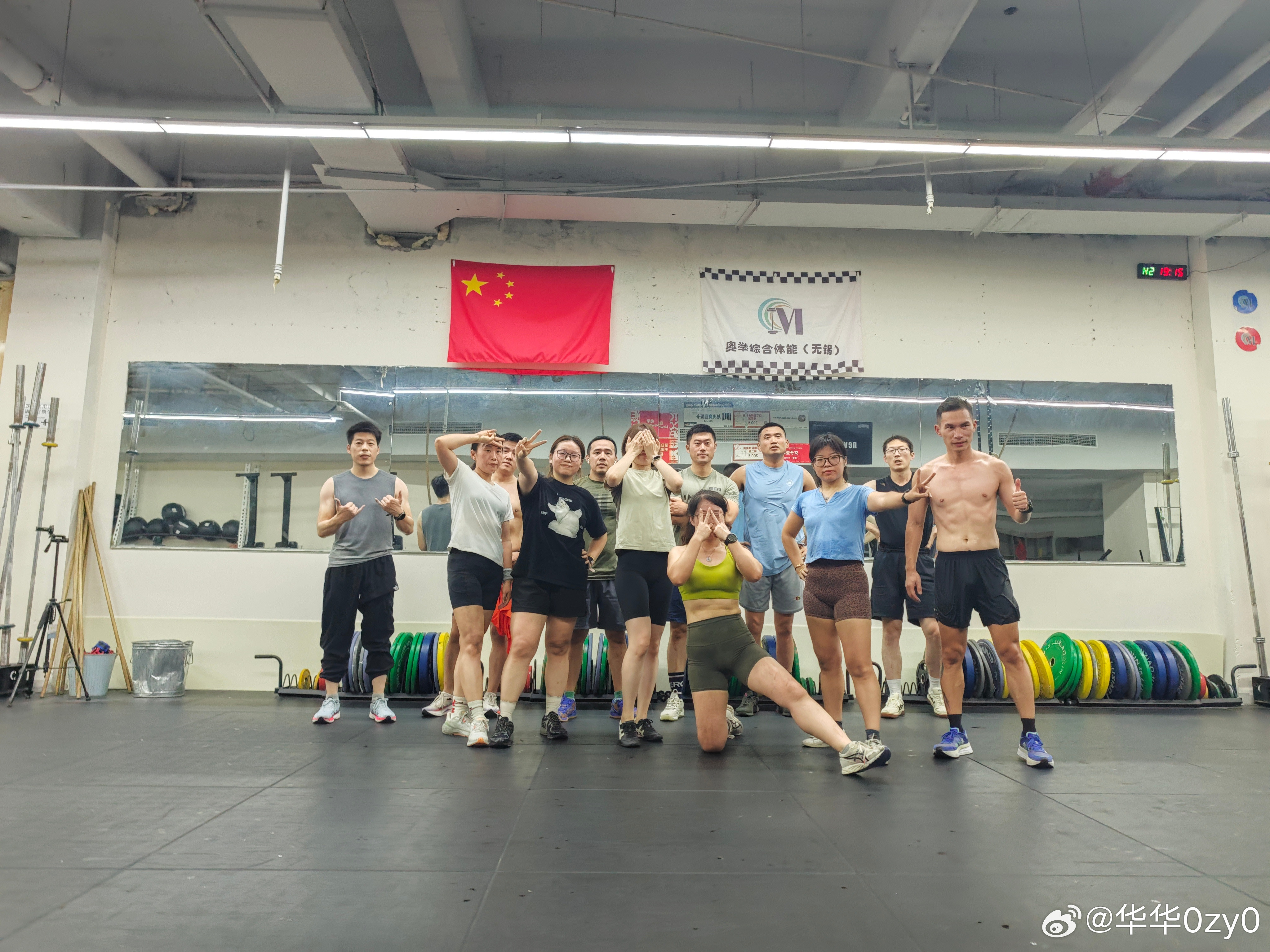 跑步之声即刻开跑健身加油7月