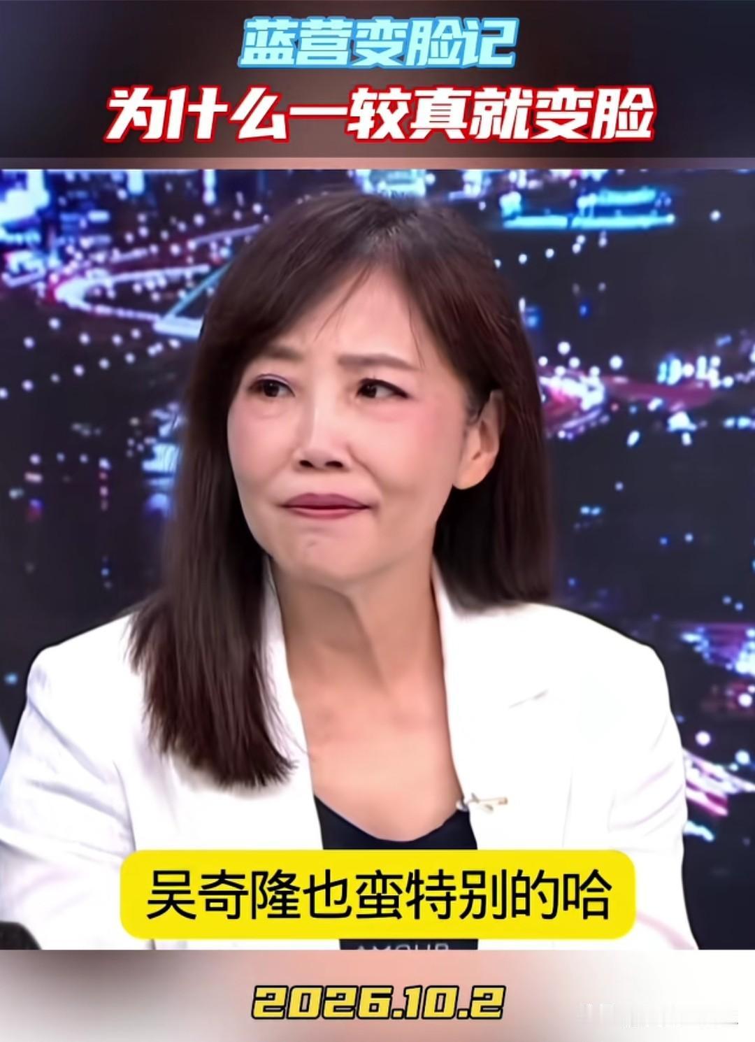 尹乃菁才是蛮特别的！吴奇隆去天安门拍视频庆国庆，本来就是台胞表达心意的小事。
