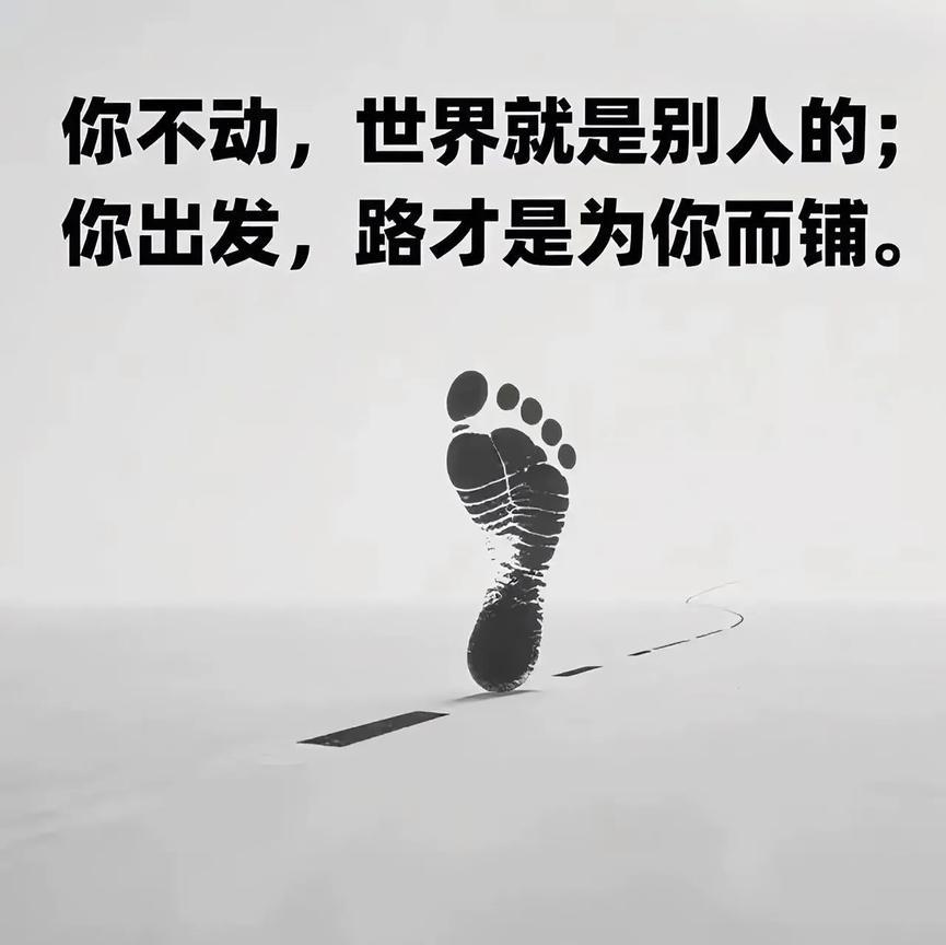 富含哲理！这开智的真言，乃觉醒者吐露的智慧之语。