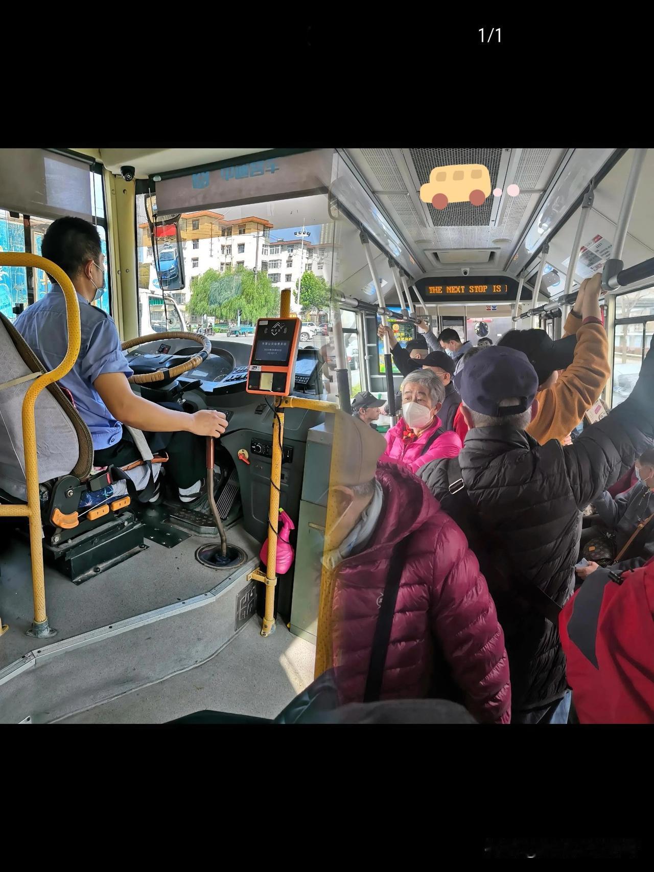 还看过来。。。大连公交公司!人性化发工资司机优先你怎么看?大连公交公司善