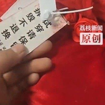 最近山东菏泽有位服装店老板刘先生，遇到件让人又气又无奈的事儿——他卖出去一件五六
