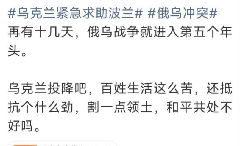 如果倒退90年，在当年日寇侵华时也这样喊咱们投降吧，这种人算什么？​​​