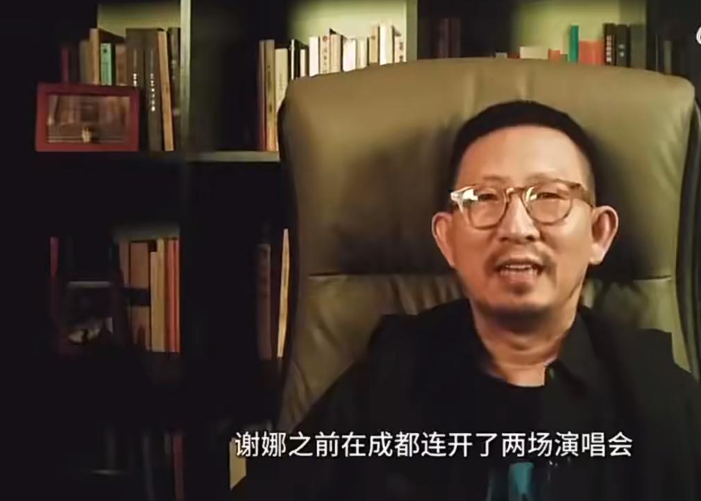 丁太升说开演唱会不再是歌手的专利。近日谢娜官宣开启《快乐万岁，我们的青春》巡回