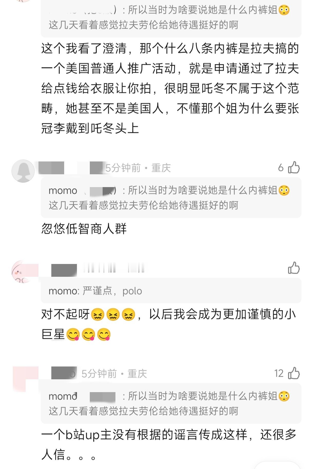 终于有正常人了​​​