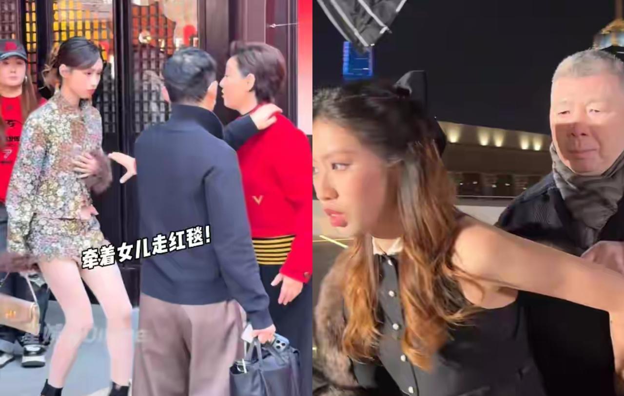 红毯一秒变考场，徐帆这场“母女情深”的戏码彻底演砸了！年度最尴尬瞬间，没有之一