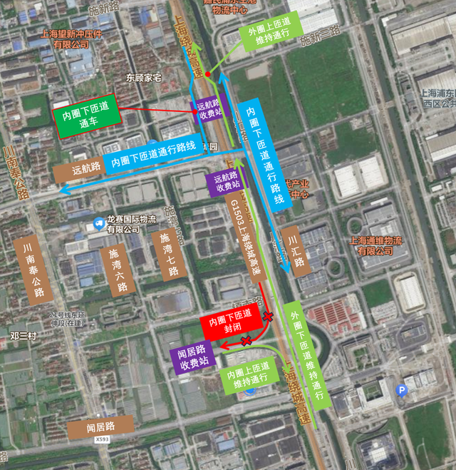 12月26日10时起, 上海这条高速的通行路径有调整