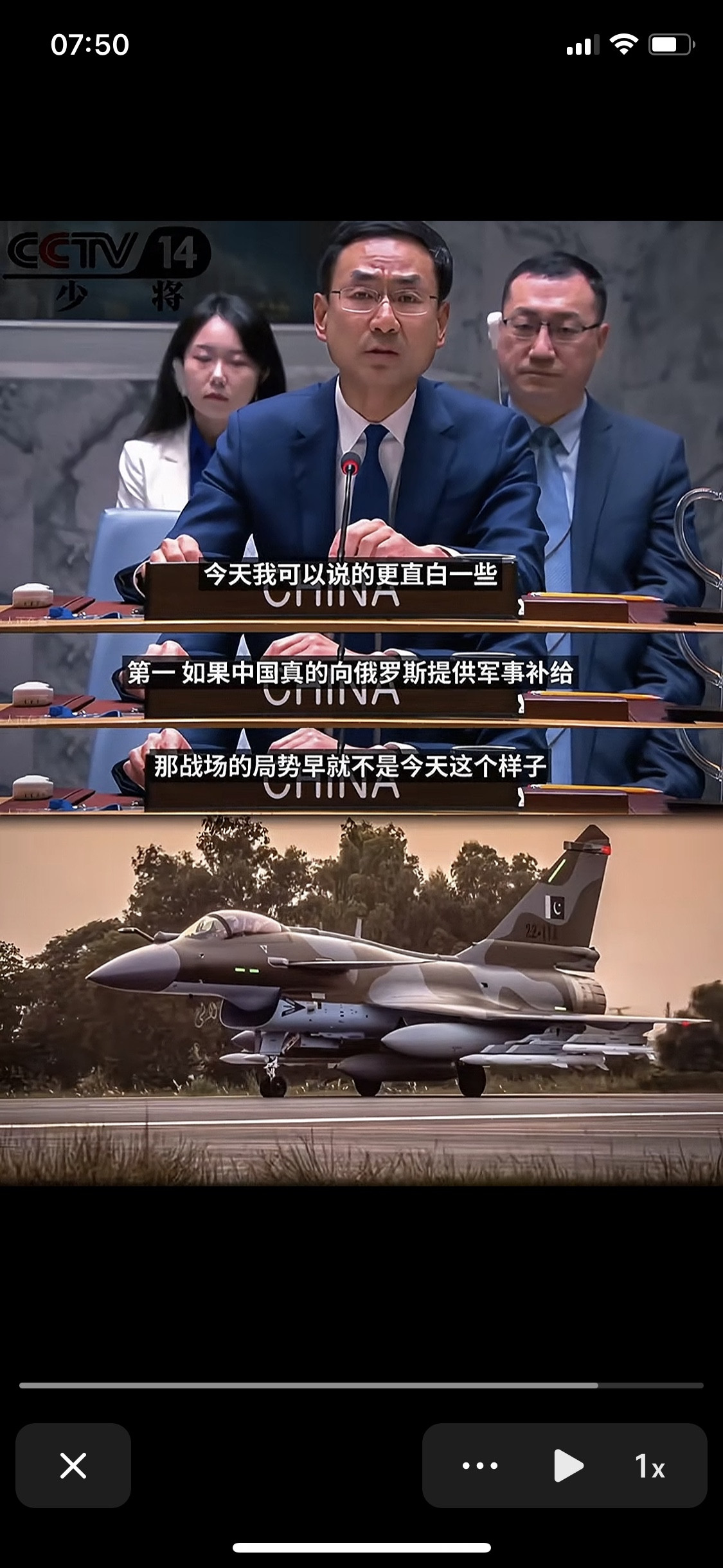 俄乌纠缠不断的时候，很多国家指责东大，你给他运军事补给，他才撑得住！现在巴印第一