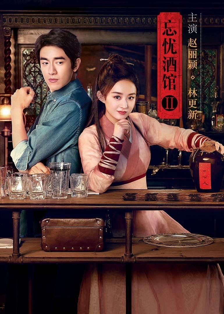 最新路透!赵丽颖新剧近照曝光,“店小二”摇身一变成飒爽女侠图片