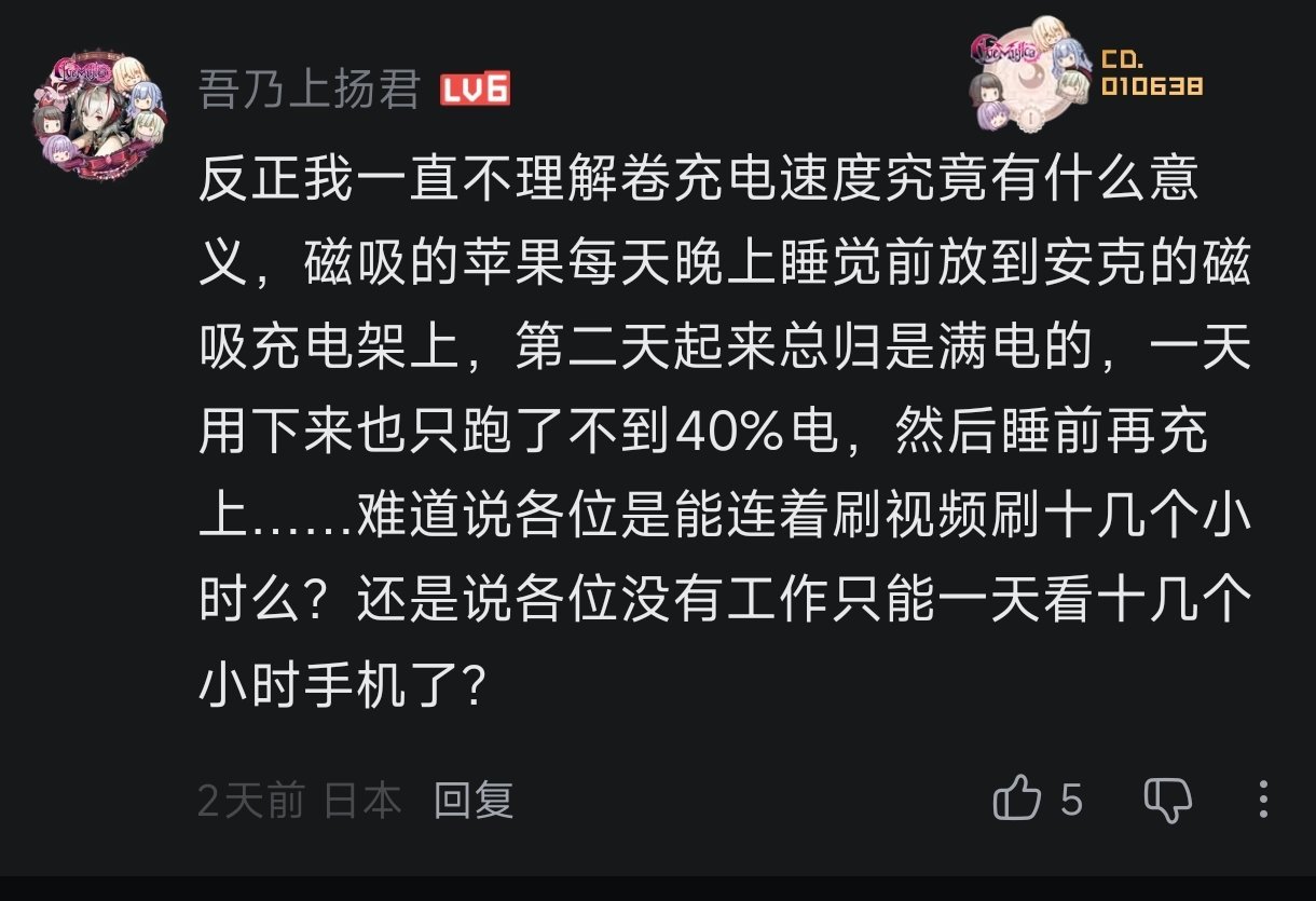 Tim：哄堂大孝了家人们