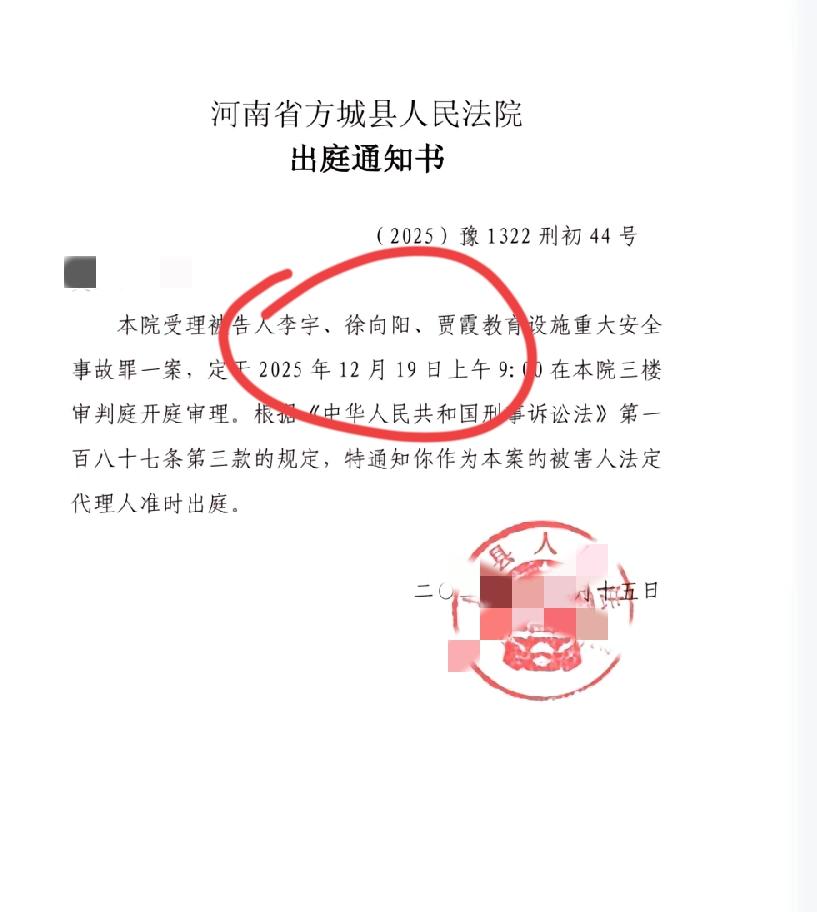 方城火灾学校，被起诉3人:1、贾霞，女班主任、宿管老师，该校网友透露，20年前