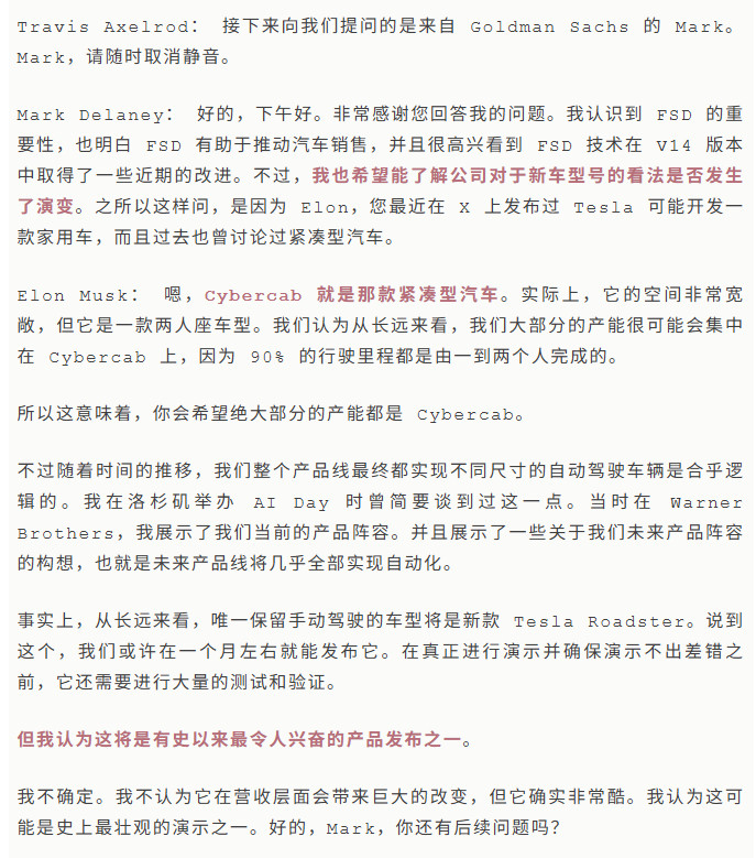虽然特斯拉取消了modelS和X，把生产线给了optimus，但特斯拉又会推出