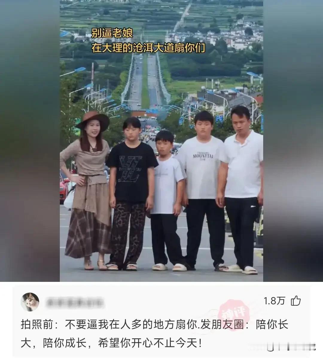 不得不说，有时候会差点笑死在评论区！[赞][捂脸哭]