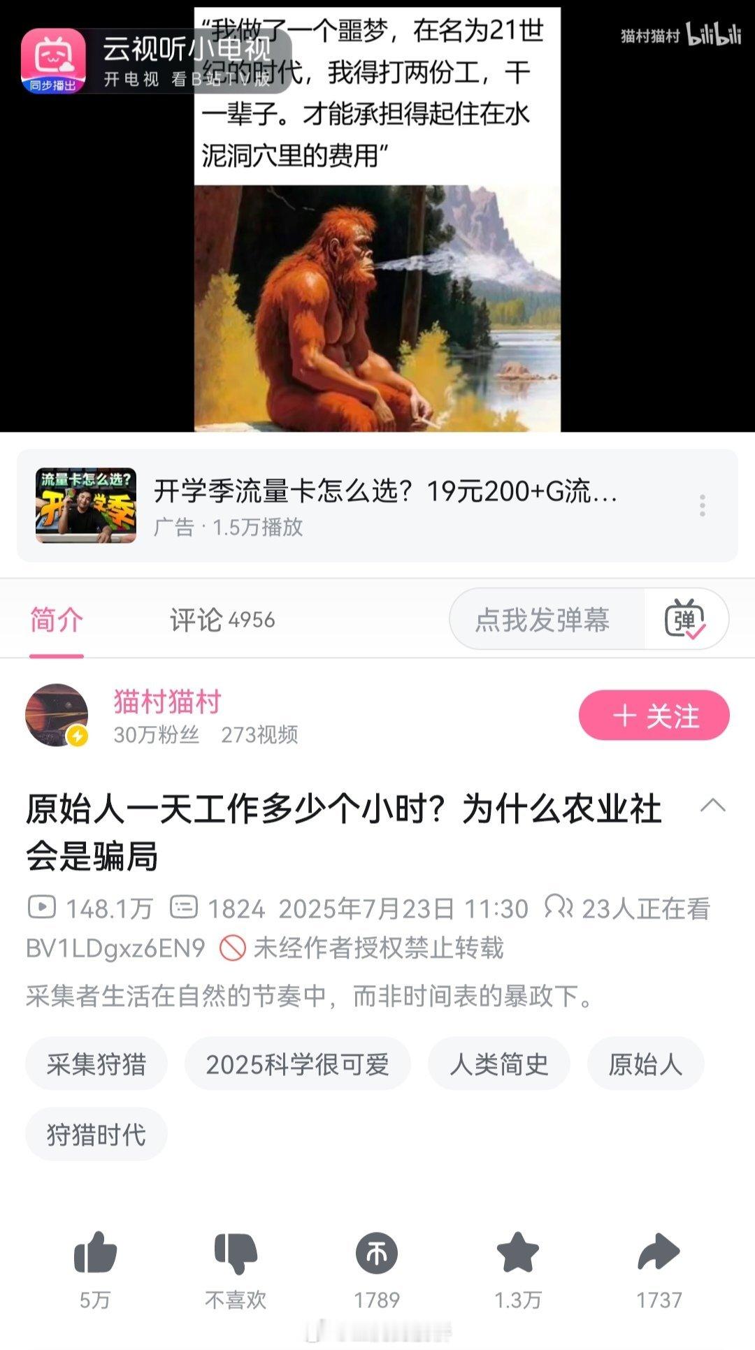 尼安德特人：我只关心我的食物，什么氏族、什么部落，那都是宏大叙事的骗局。😡智