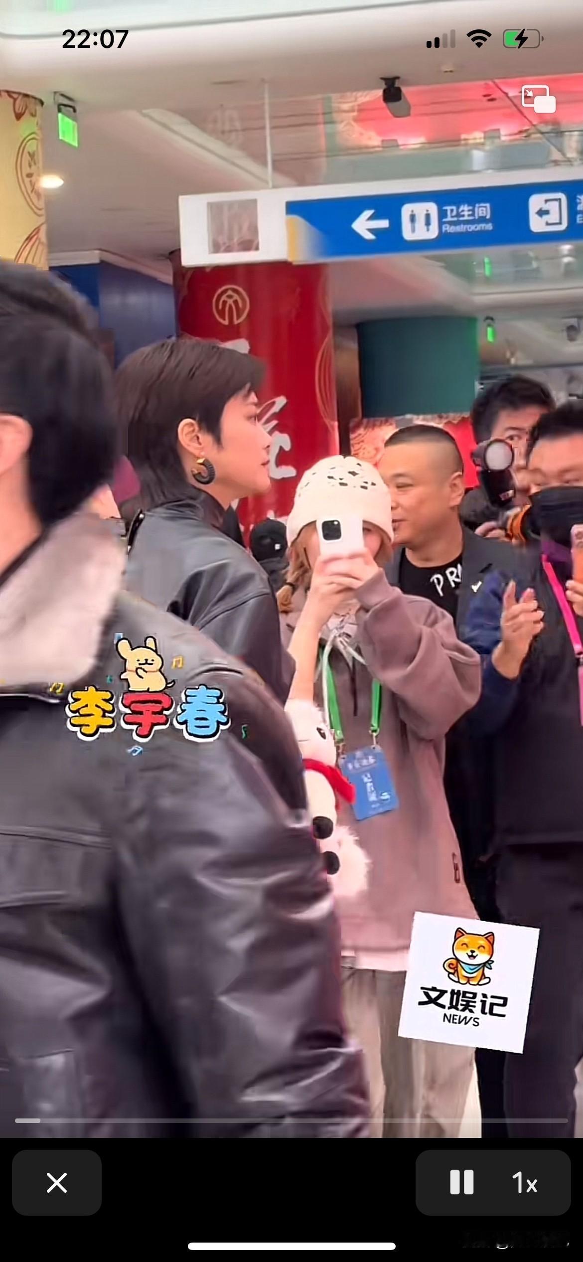 李宇春老师竟然敢穿裙子出门，还是第一次见，是不是突破自己的底线，没有那么中性，还