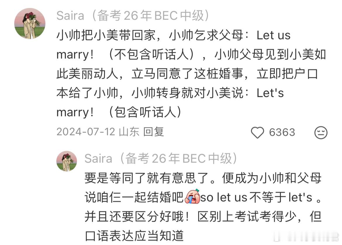 今天才知道原来Let's=Letus是错的