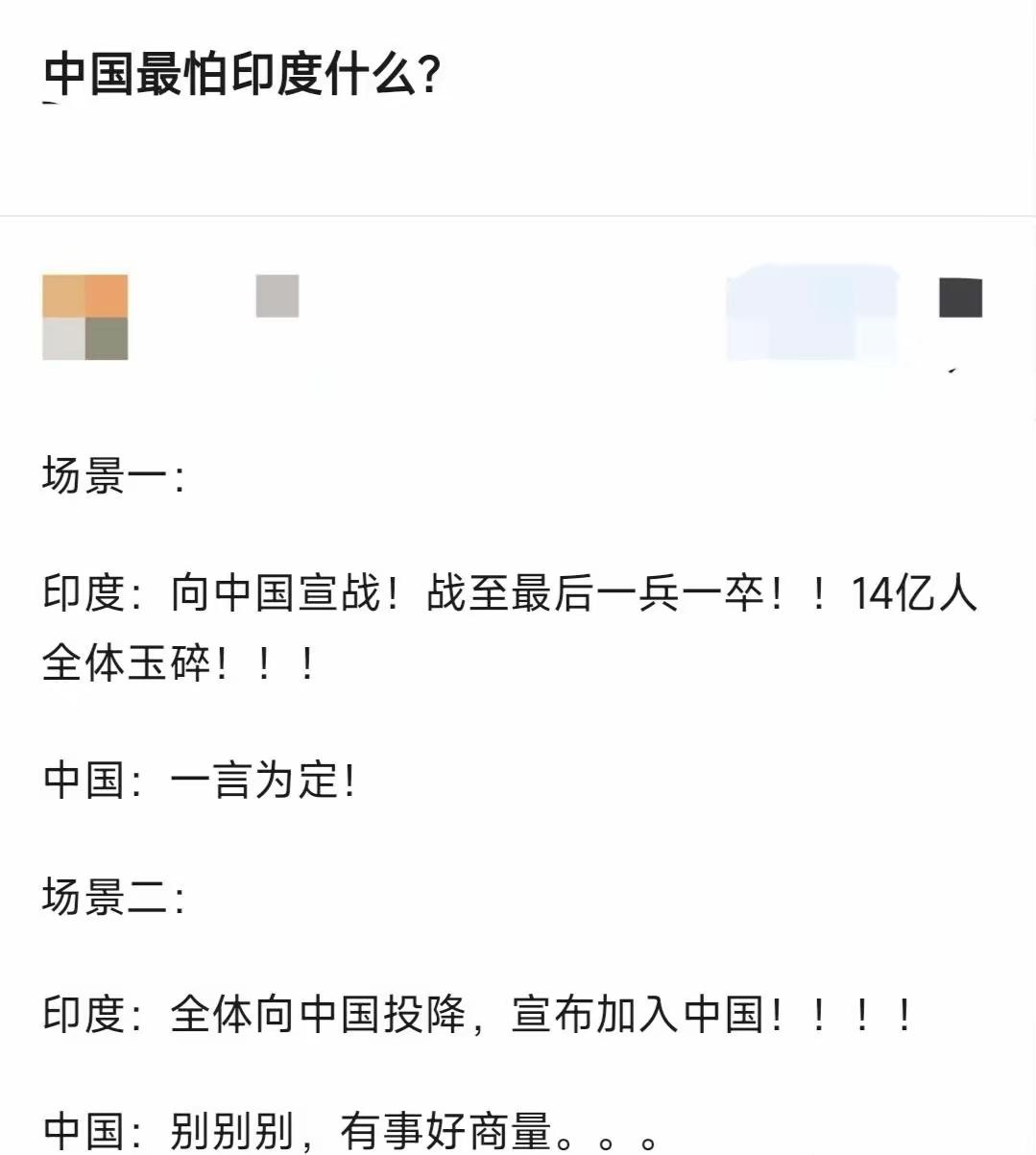 好家伙，真的好商量[捂脸哭]
