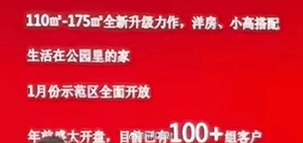 我们县城一个位置还可以的小区要开盘了，容积率2.0，6栋楼，有17层和低层，户型