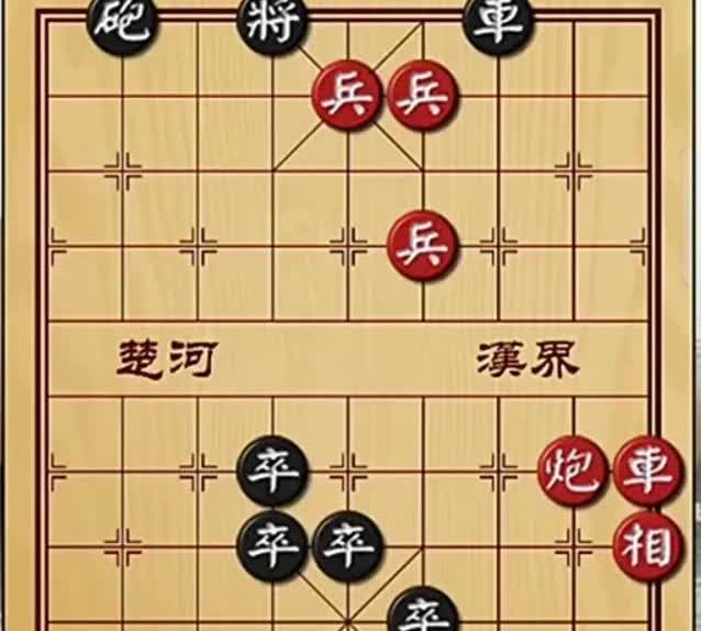 步步是坑，招招履险，极其烧脑的一盘残局，问头条棋林弈坛，能解者有几？盘面