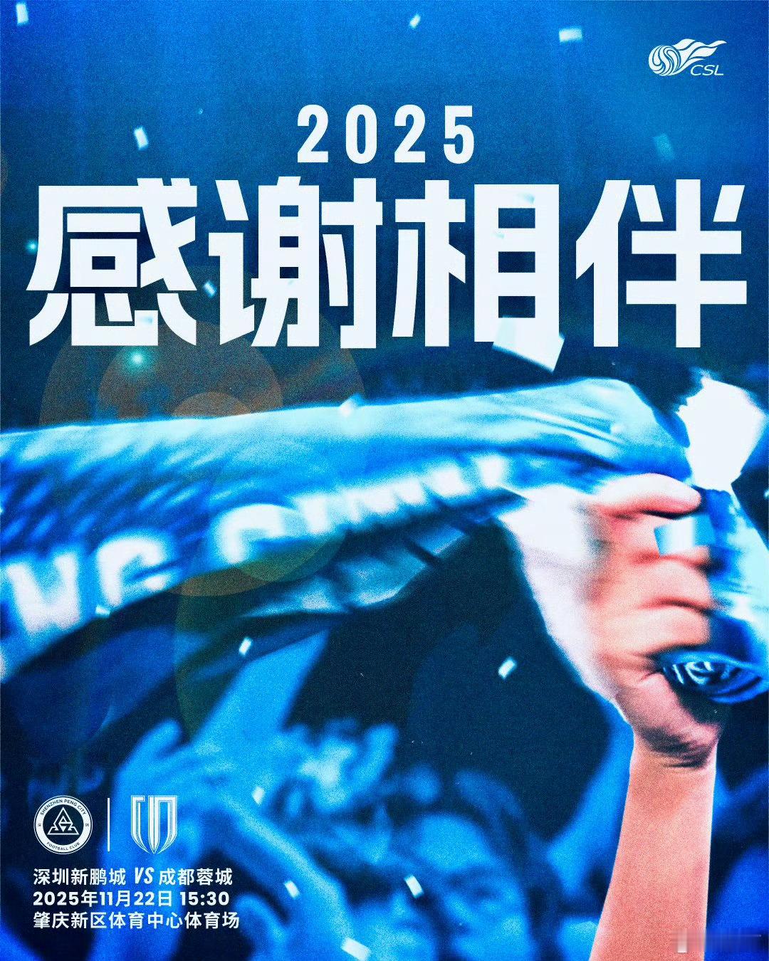 出席赛前发布会的球员分别是卡尔采夫和周定洋，两位都是各自队中的“跑男”，看看后